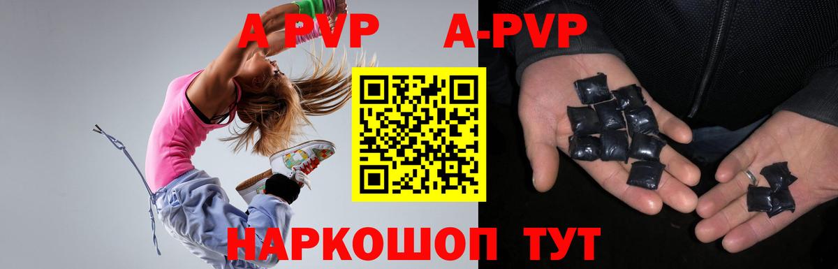 Донской  где можно купить наркотик  Alfa_PVP VHQ  Вход с VPN  A PVP Crystall  А ПВП 