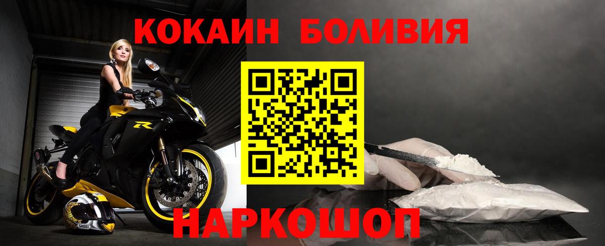Кокаин Fish Scale Донской