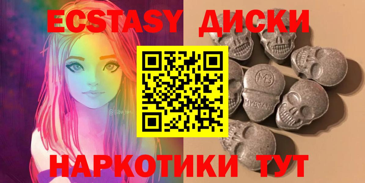 Донской  Ecstasy louis Vuitton  Вход с VPN  МЕГА как зайти  ЭКСТАЗИ DUBAI  Ecstasy 