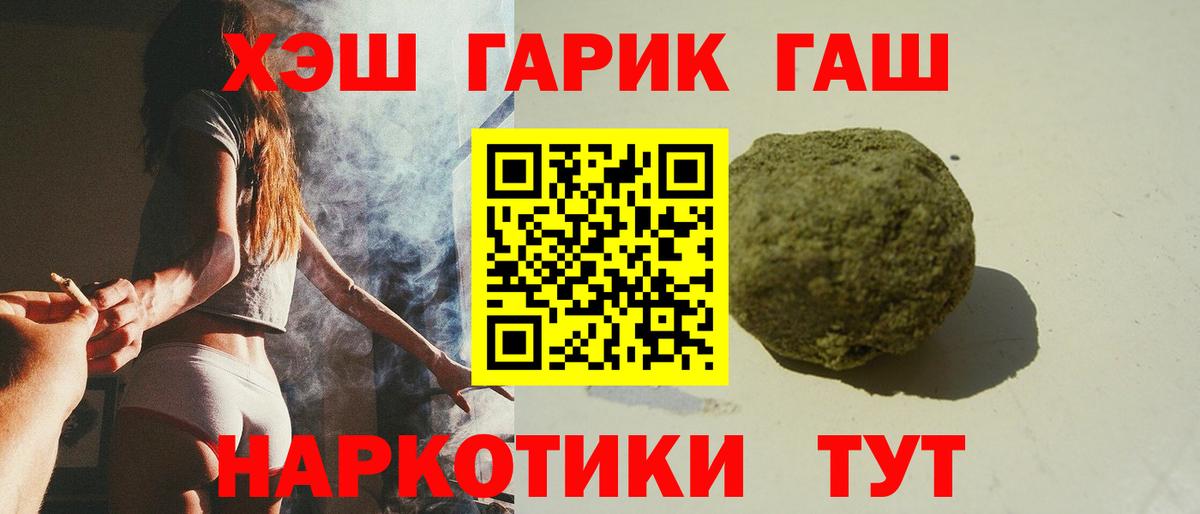 ГАШИШ VHQ Донской