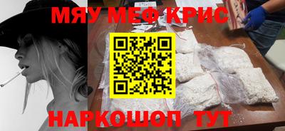 каннабис Бугуруслан