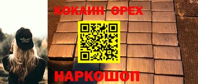 ALPHA-PVP Волжский