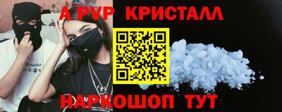 прущие крисы Волжск