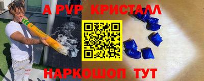 прущие крисы Волжск