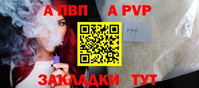 прущие крисы Волжск
