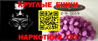 ALPHA-PVP Волжский