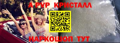 spice Бузулук