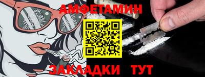 прущие крисы Волжск