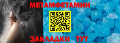 ALPHA-PVP Волжский