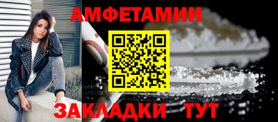 ALPHA-PVP Волжский