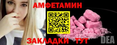 прущие крисы Волжск