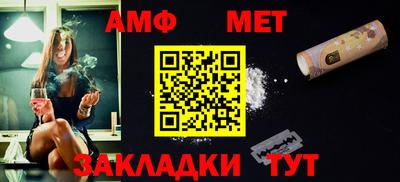 прущие крисы Волжск