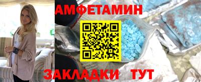 прущие крисы Волжск