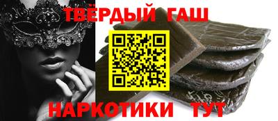 каннабис Бугуруслан