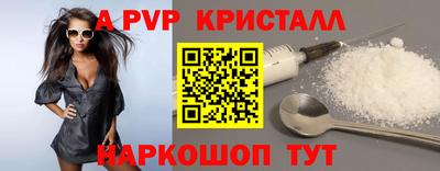 прущие крисы Волжск