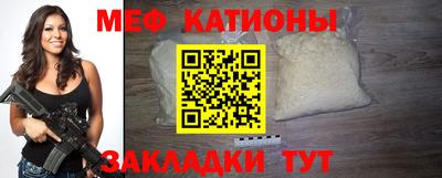 ALPHA-PVP Волжский
