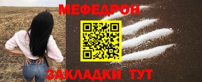 прущие крисы Волжск