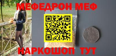 прущие крисы Волжск