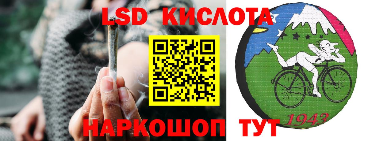 Лсд 25 экстази ecstasy  Лсд 25 экстази кислота  Донской  kraken tor  Вход с VPN 