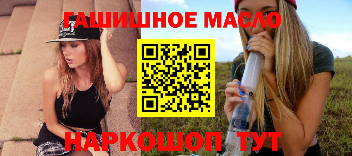 Дистиллят ТГК концентрат  Дистиллят ТГК вейп с тгк  Вход с VPN  Донской 
