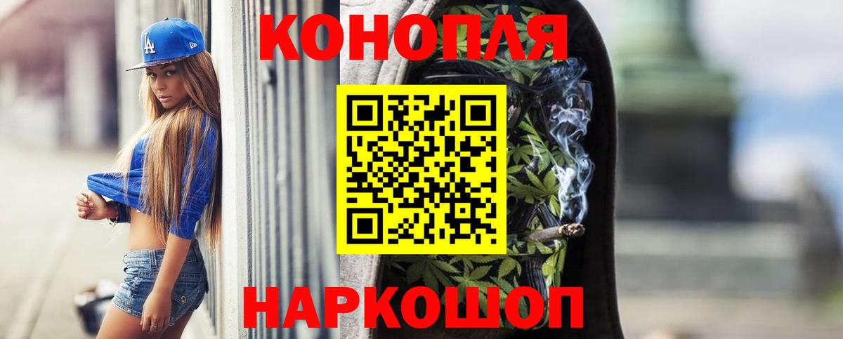 МАРИХУАНА AK-47  Вход с VPN  Донской  Каннабис VHQ 