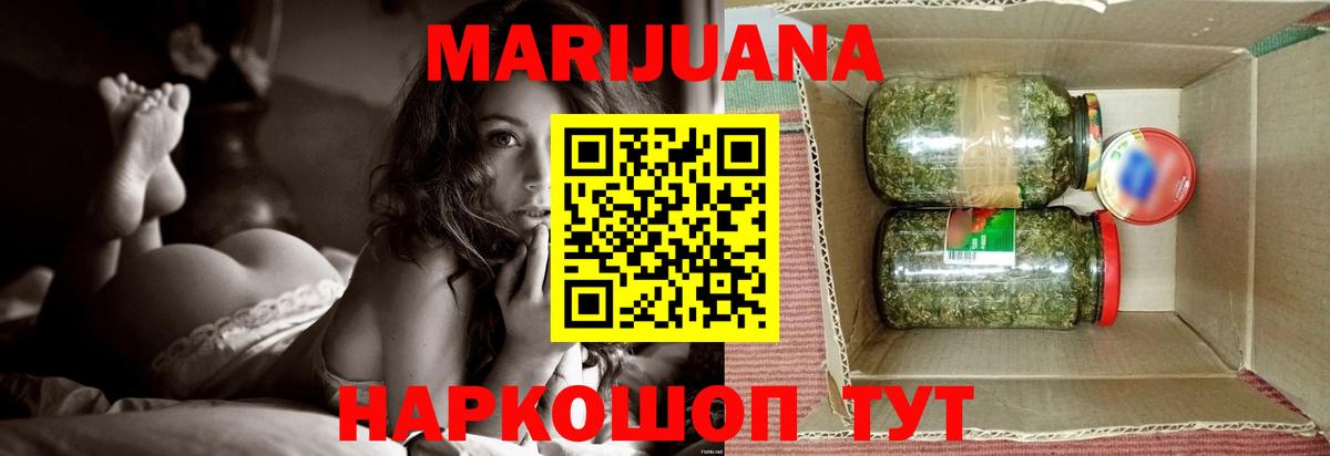Бошки Шишки семена Донской